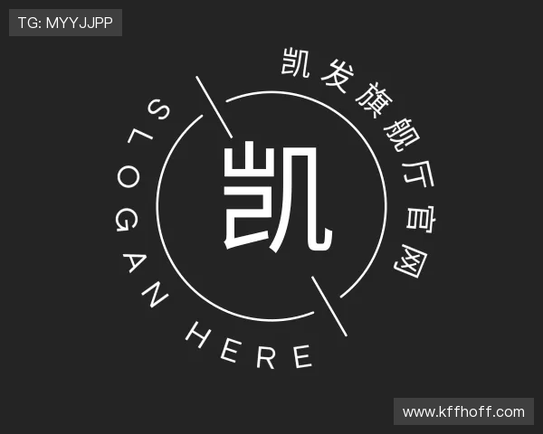 了解凯发旗舰厅官网